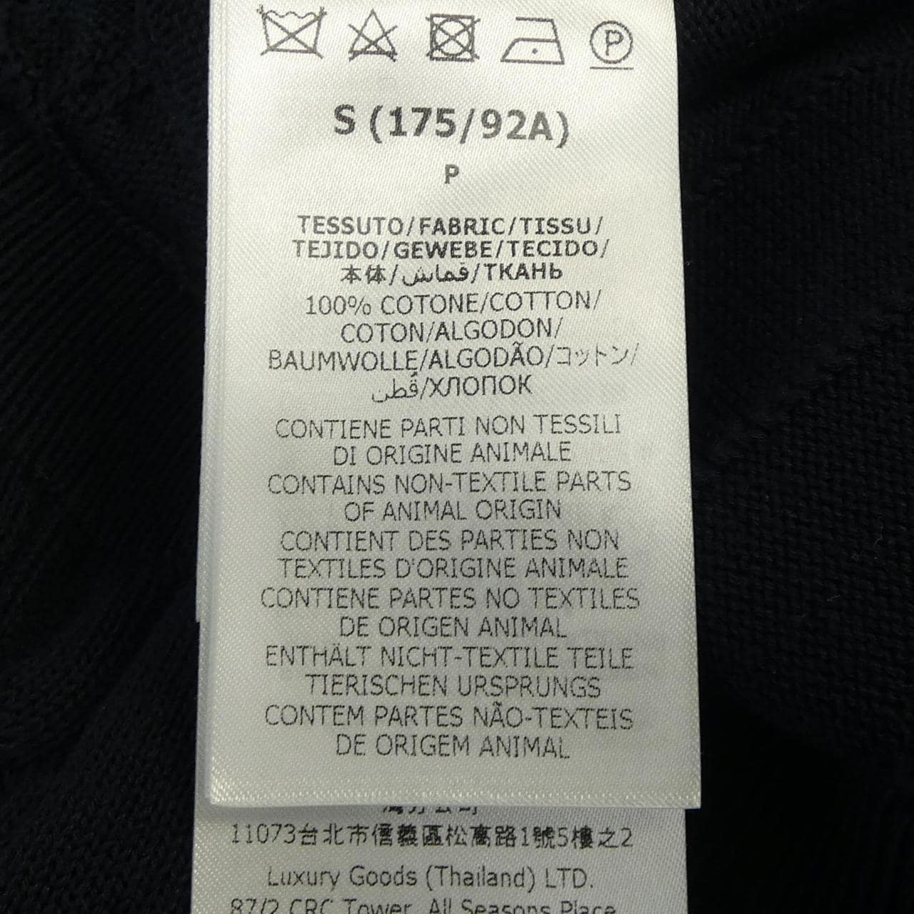 グッチ GUCCI 747086 XKC6F ポロシャツ