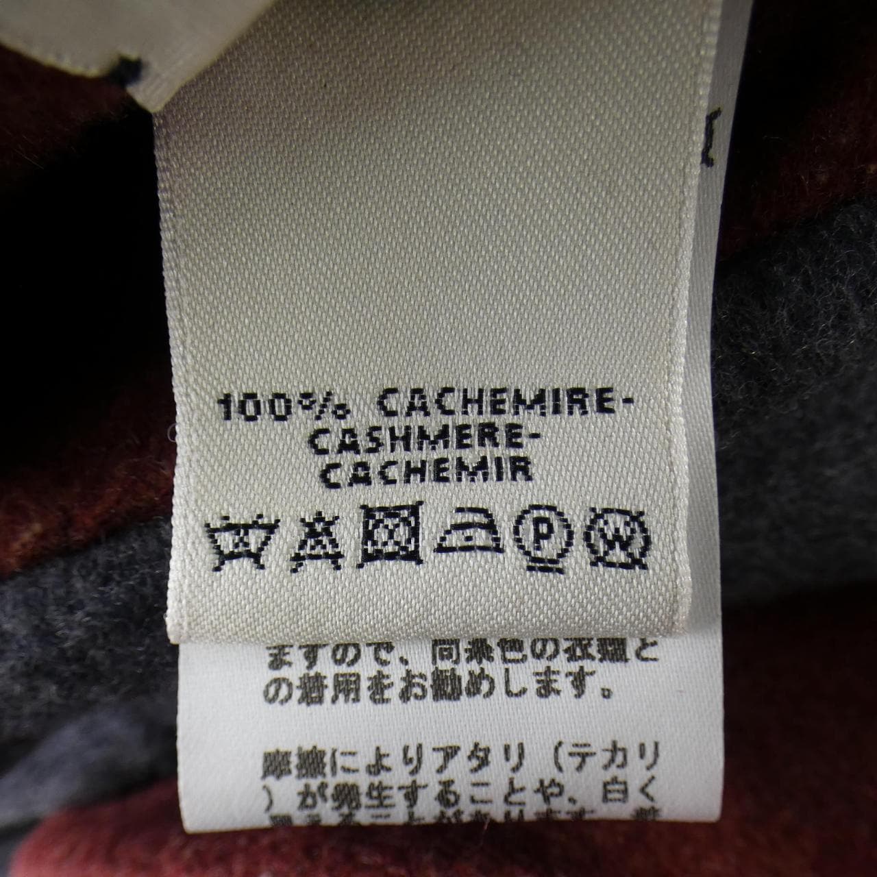 エルメス HERMES *77-7101 ノーカラージャケット