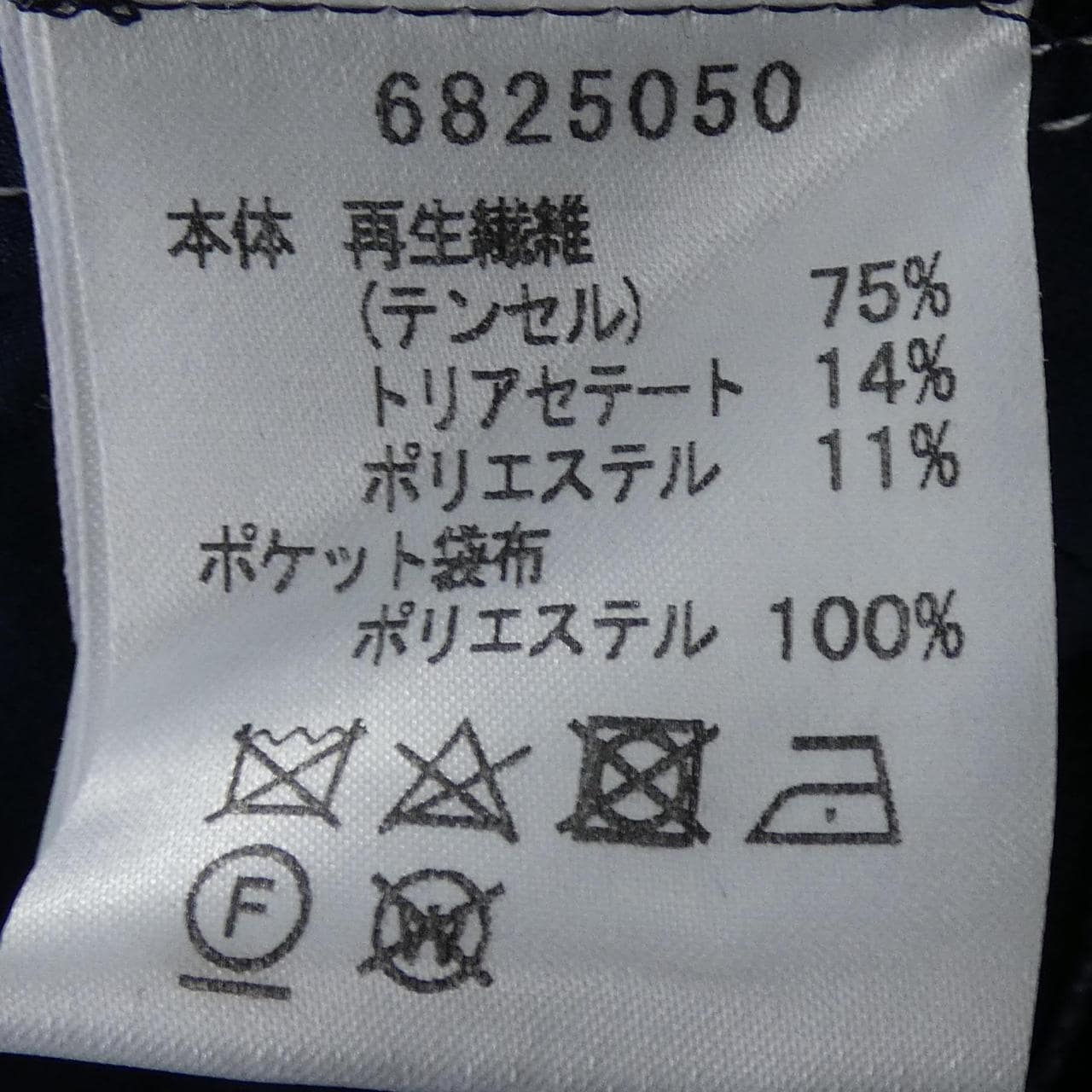 ルネ RENE 6825050 パンツ