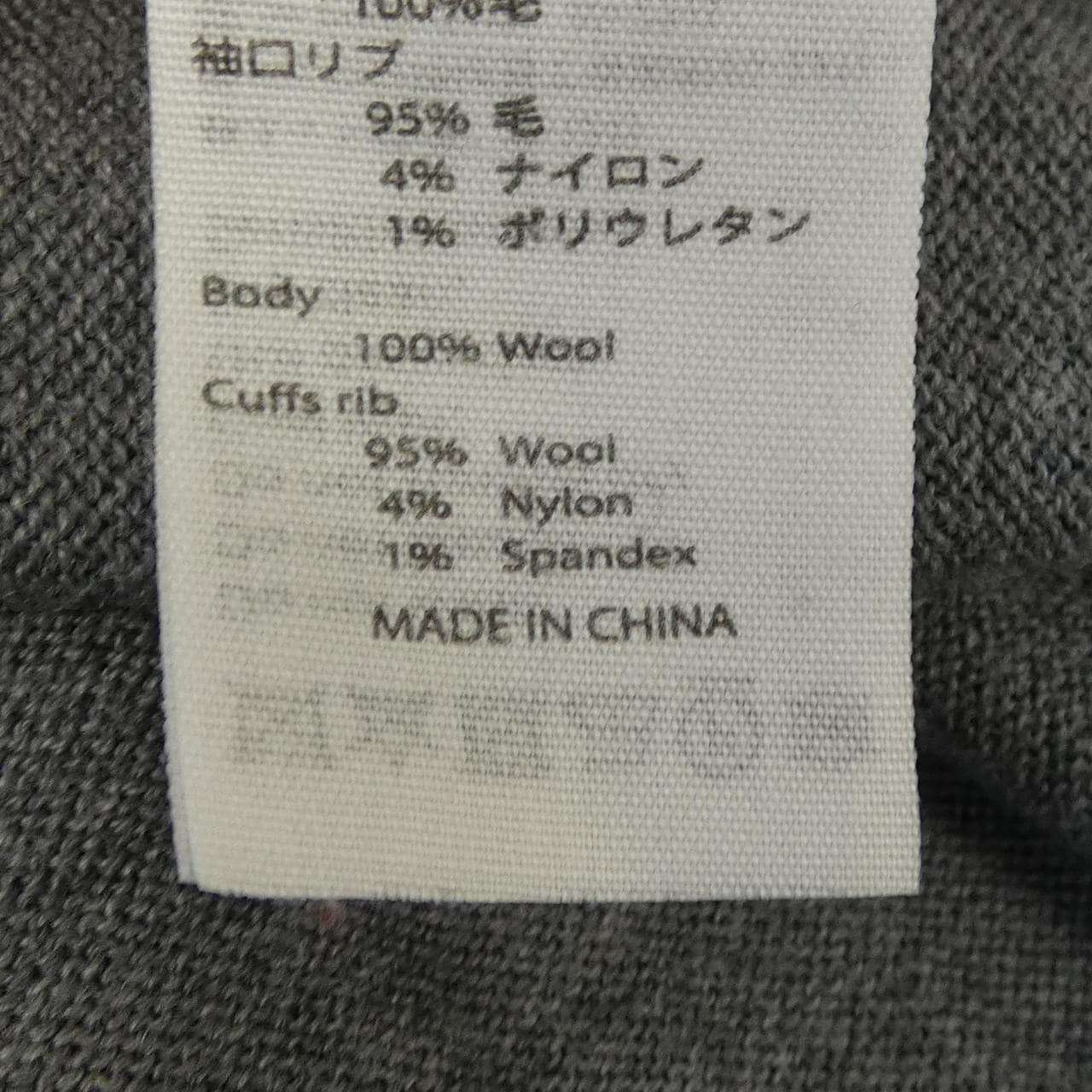 エンフォルド ENFOLD 300FA270-2540 トップス