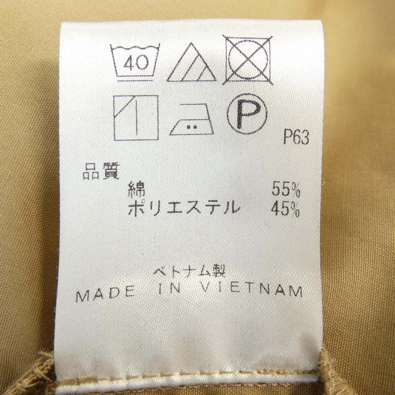 ハッシュニュアンス #Newans トップス