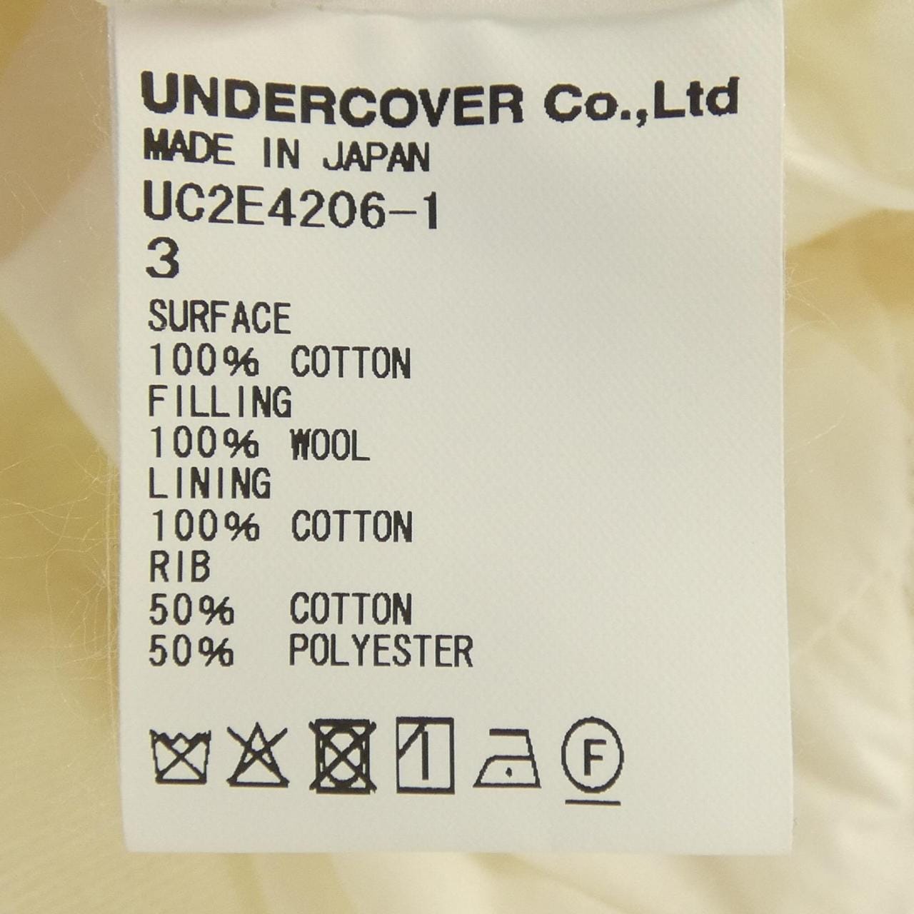 アンダーカバー UNDER COVER UC2E4206-1 ブルゾン