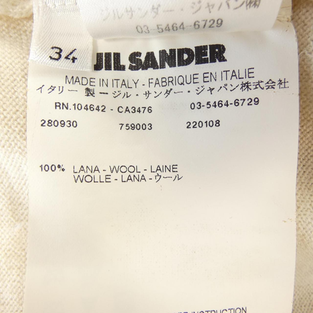 ジルサンダー JIL SANDER 220108 ニット