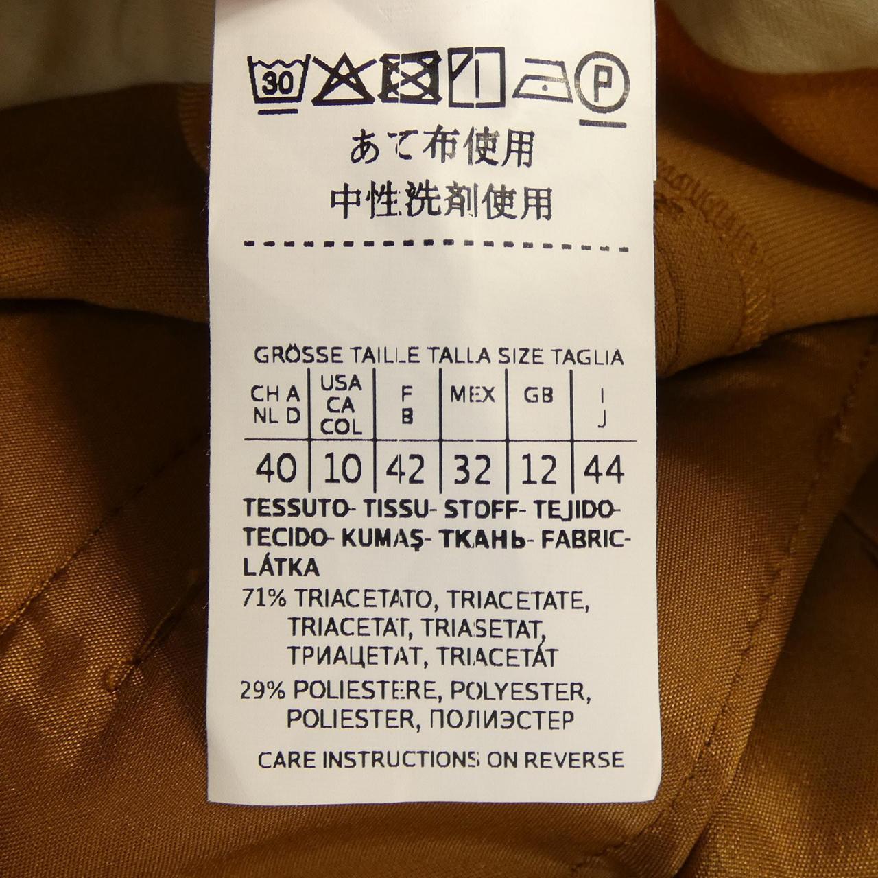 マックスマーラステュディオ Max Mara STUDIO 61310617607 パンツ