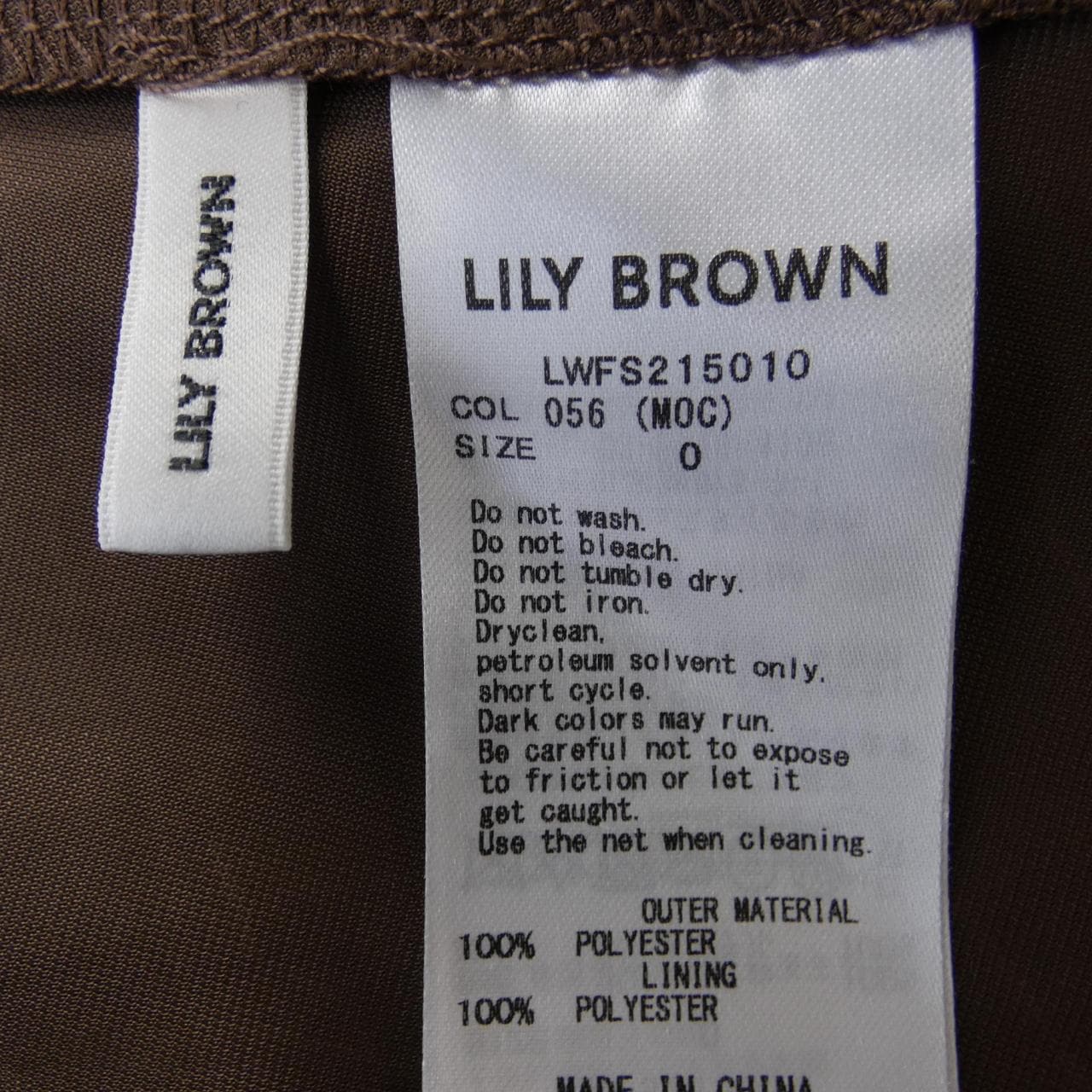 リリーブラウン Lily Brown セットアップ