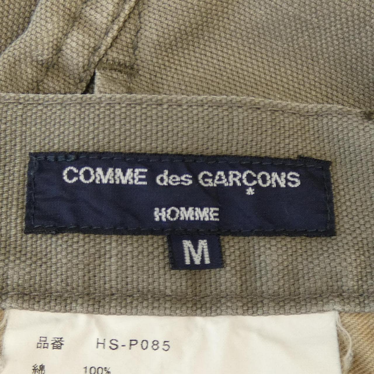 COMDE GARCONS HOMME內褲