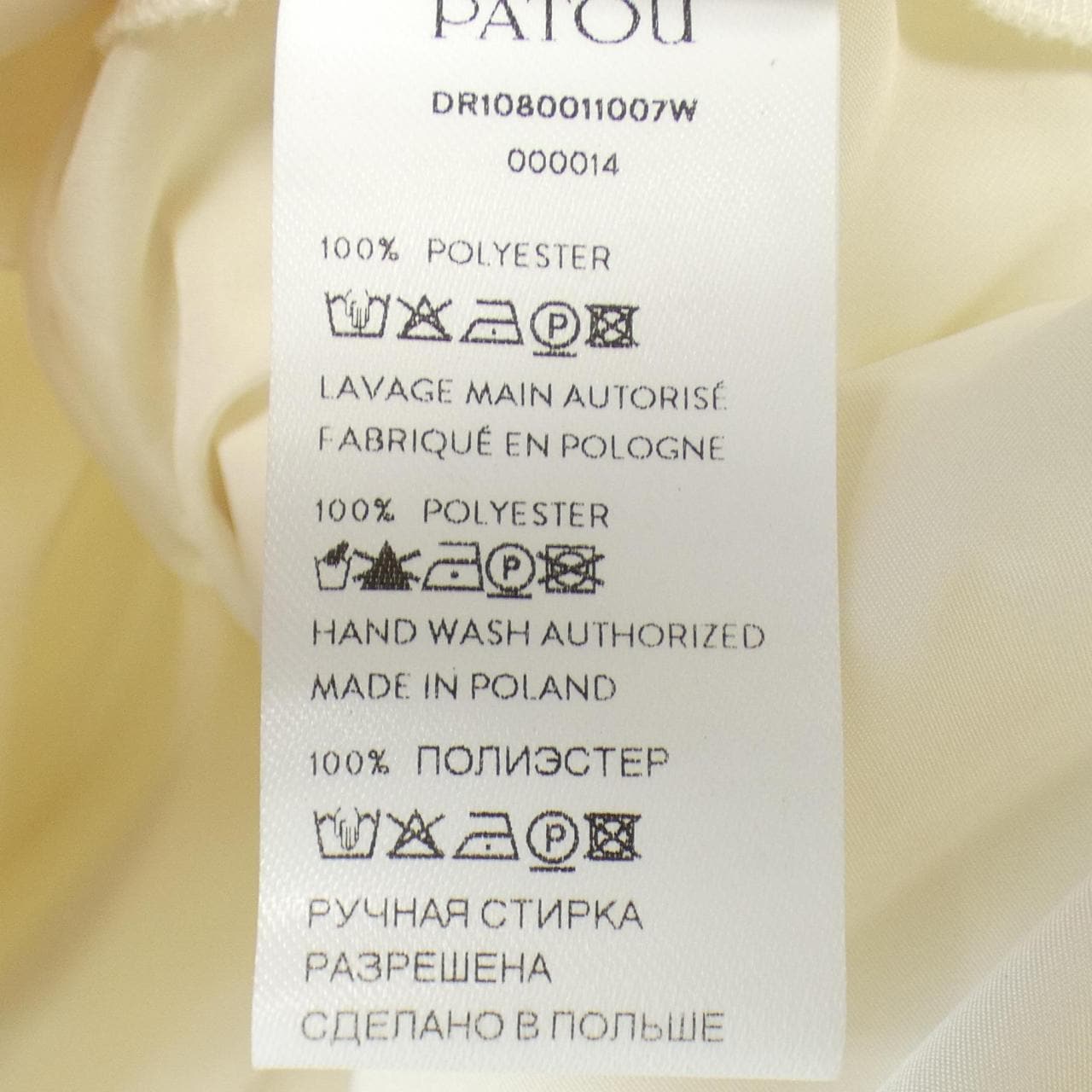 パトゥ PATOU ワンピース