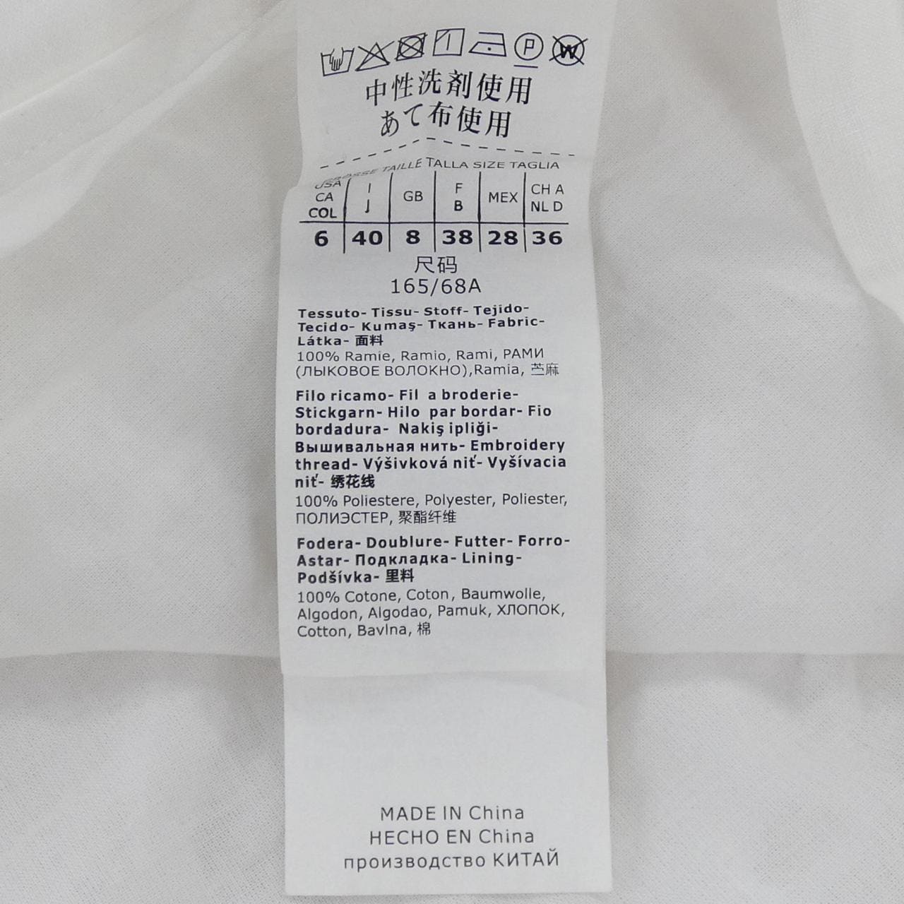 マックスマーラステュディオ Max Mara STUDIO スカート