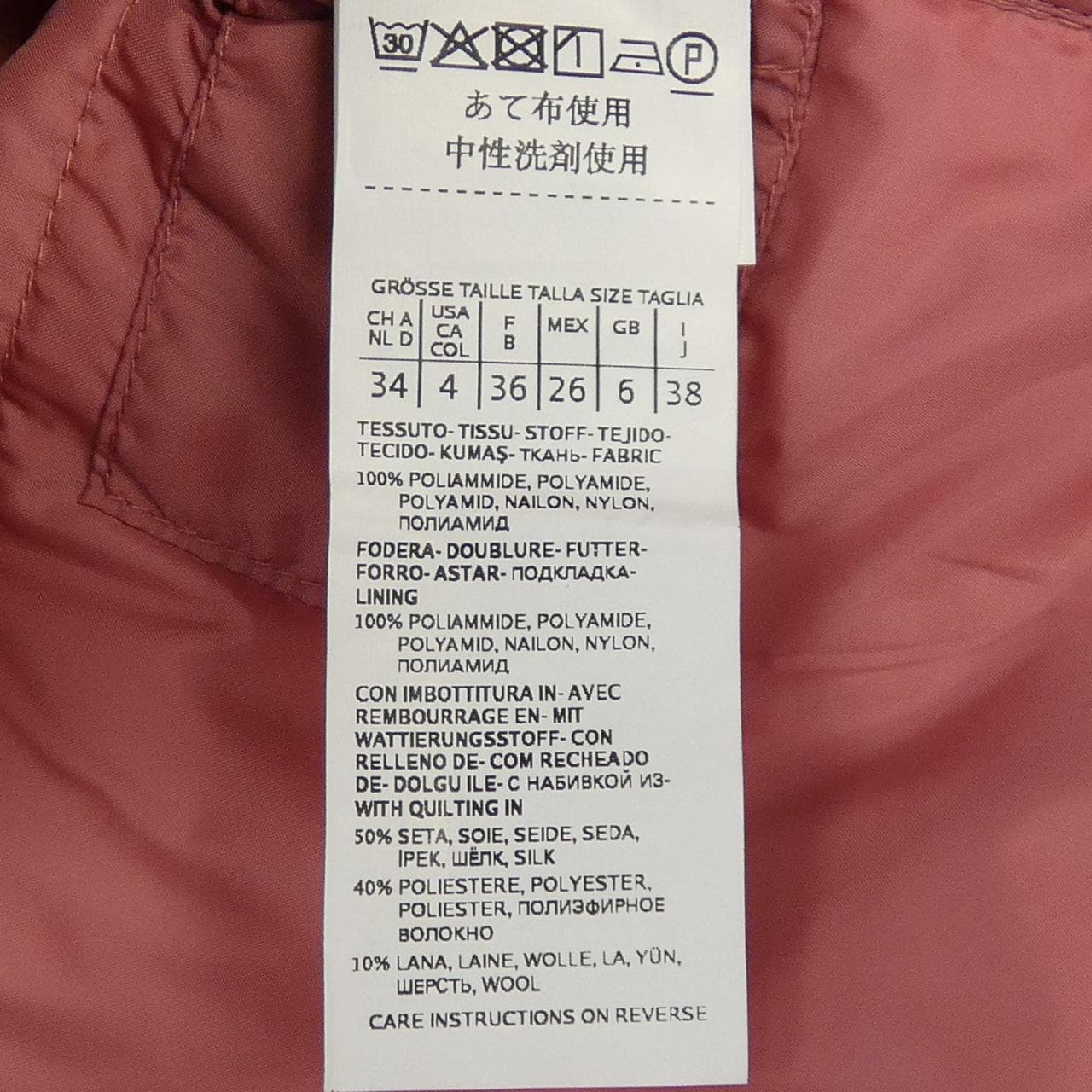 マックスマーラウィークエンド Max Mara weekend 548104 ジャケット