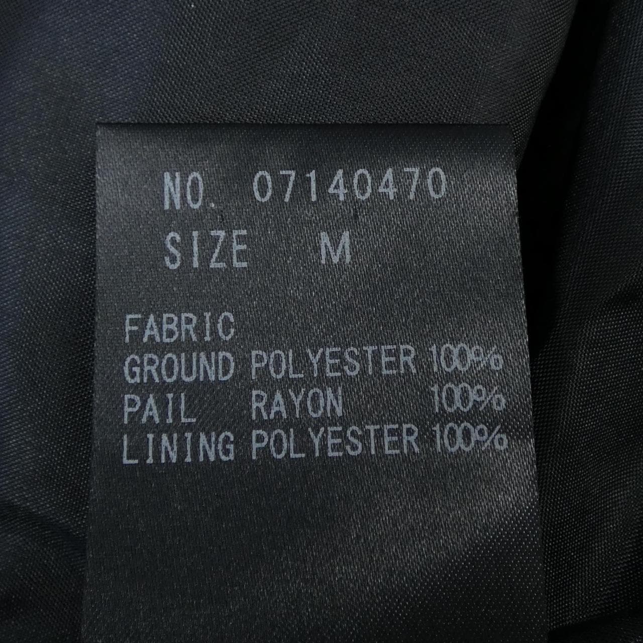 ユキトリイ YUKI TORII ワンピース