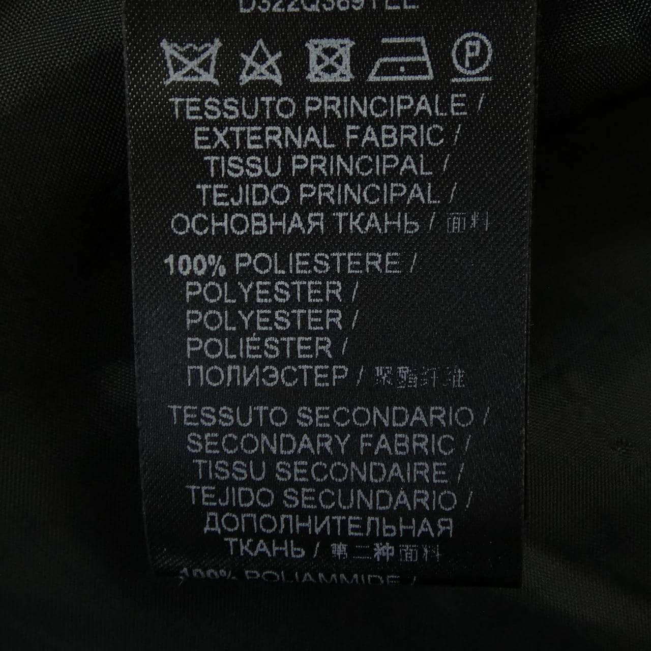 エルマンノシュエルビーノ ERMANNO SCERVINO ワンピース