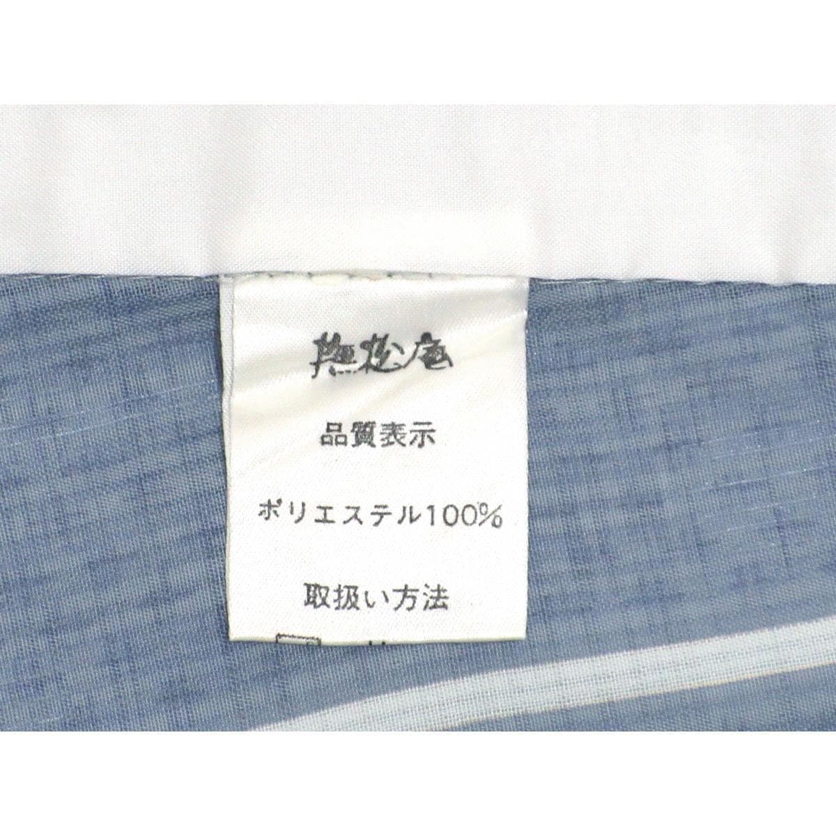 単衣　【撫松庵】紗織小紋