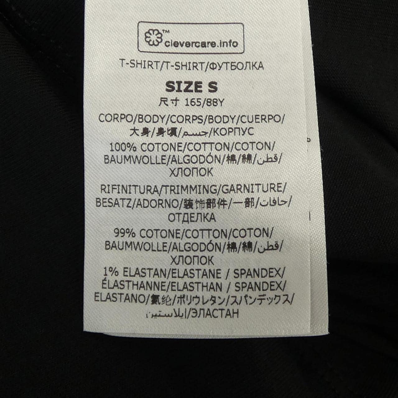 ステラマッカートニー STELLA MCCARTNEY サンシャインロンT Tシャツ