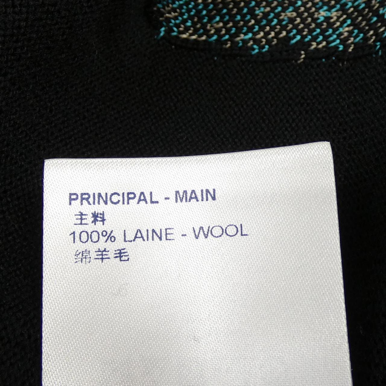 ルイヴィトン LOUIS VUITTON HLN73WE84 ニット