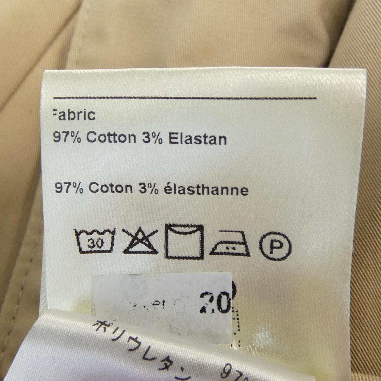 ベルウィッチ BERWICH パンツ