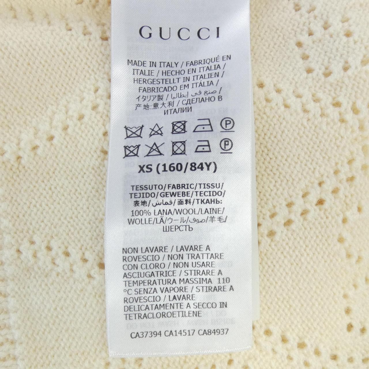 グッチ GUCCI GGパターン 650676 XKBL7 ニット