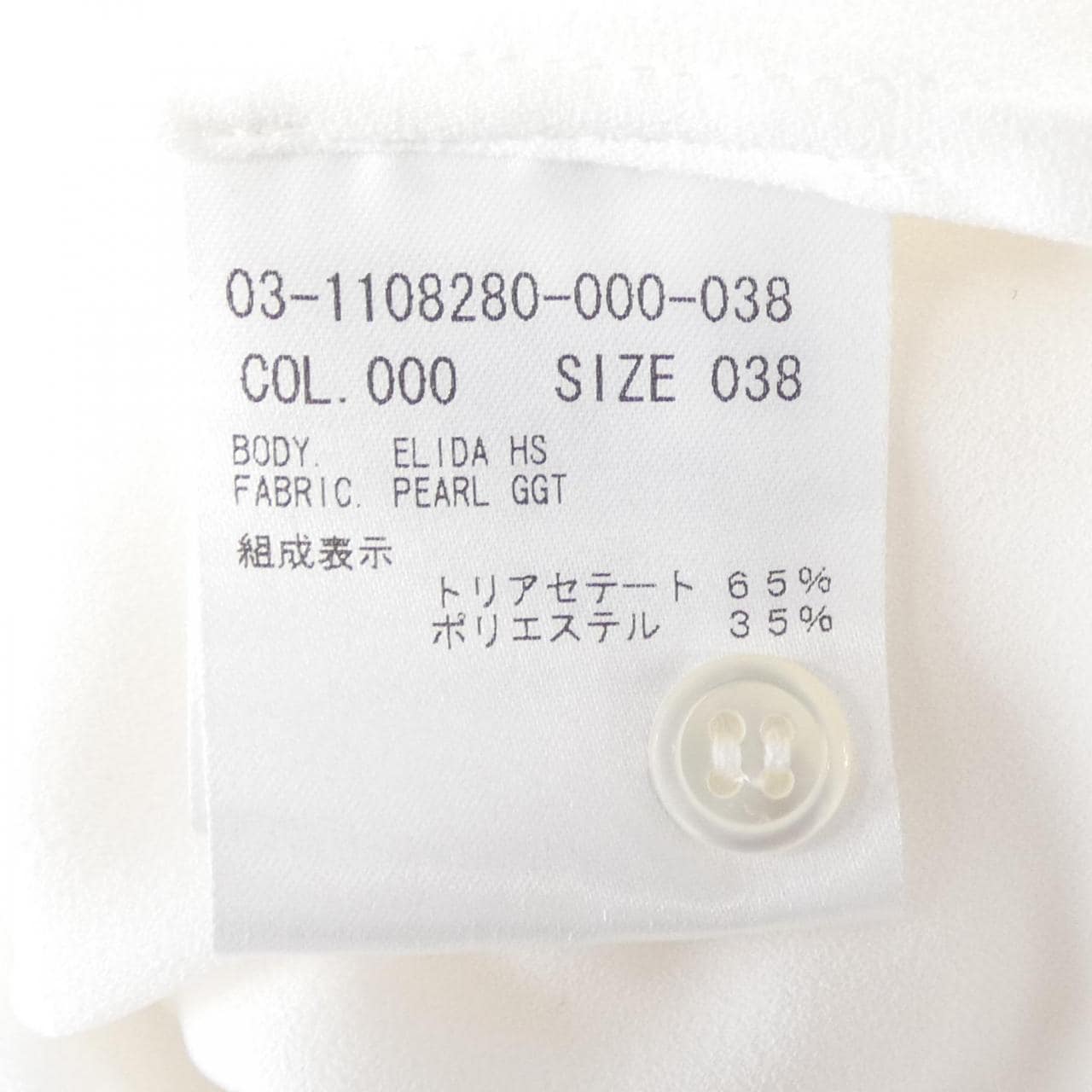 セオリーリュクス Theory luxe 03-1108280 トップス