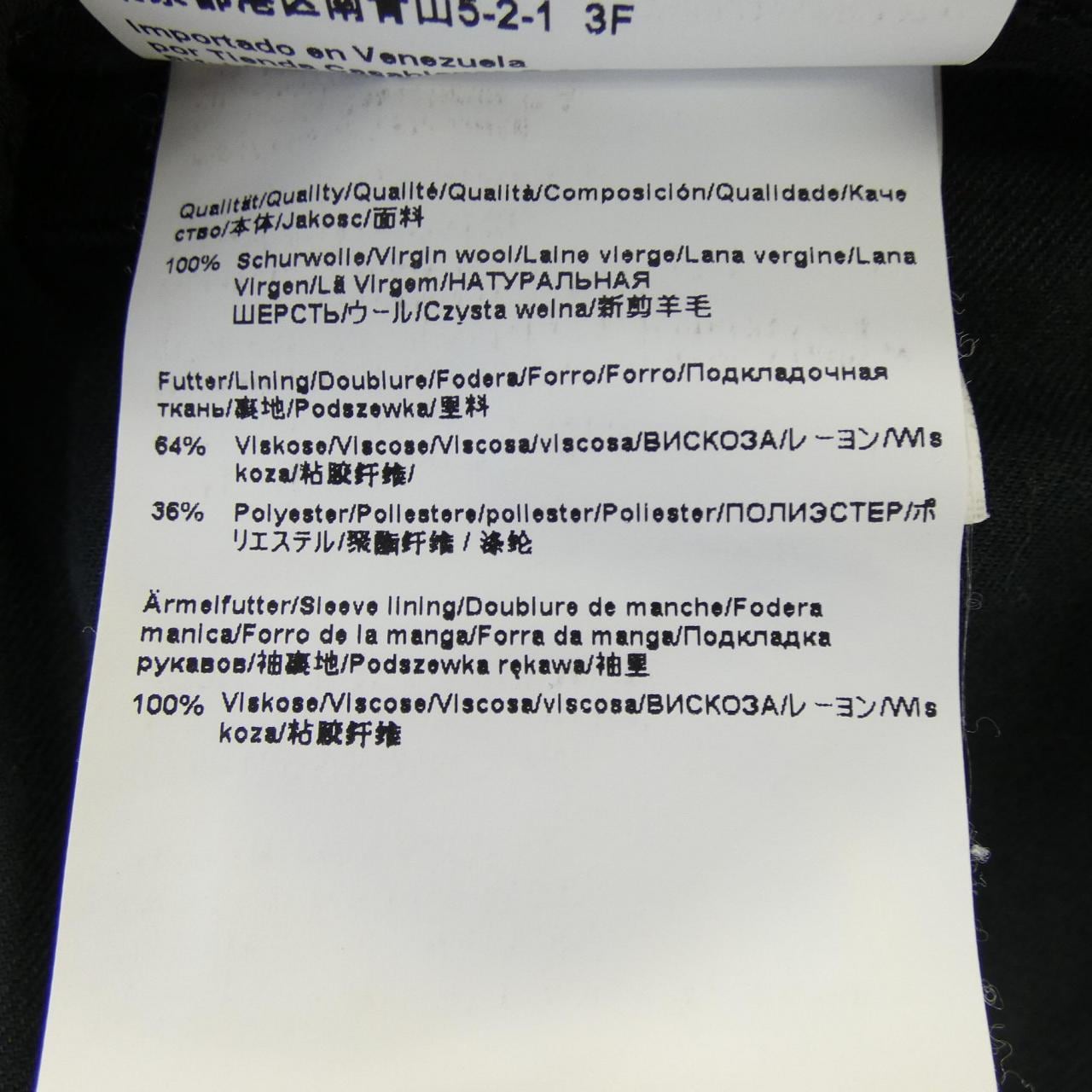 ボス BOSS スーツ