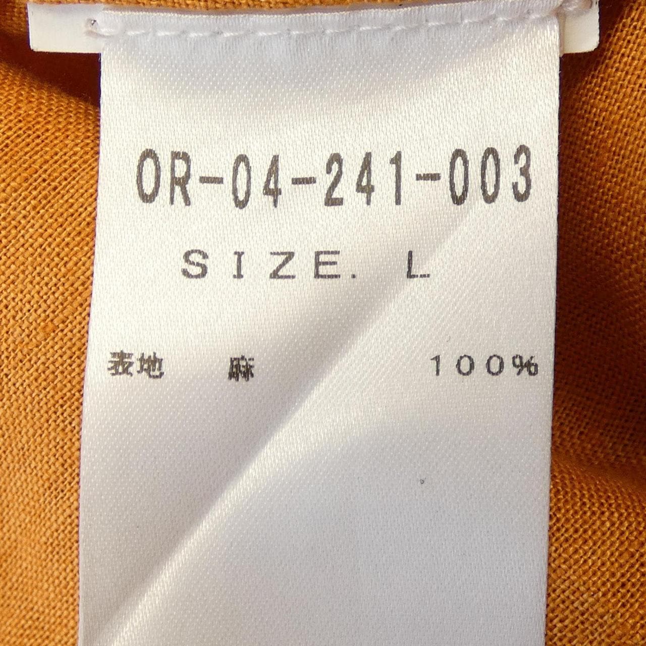 オリアン ORIAN シャツ