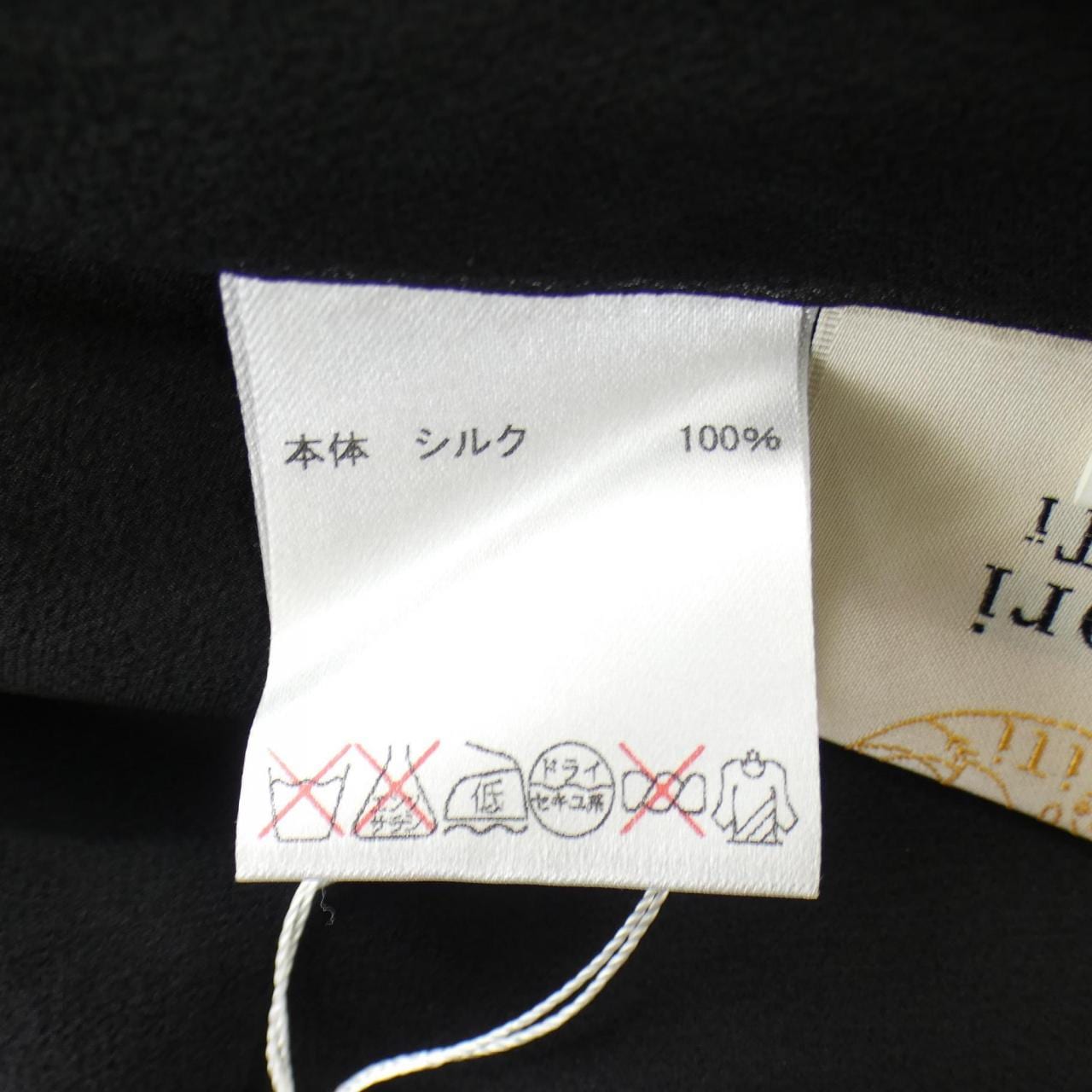 HAORI DE TITI ロングカーディガン