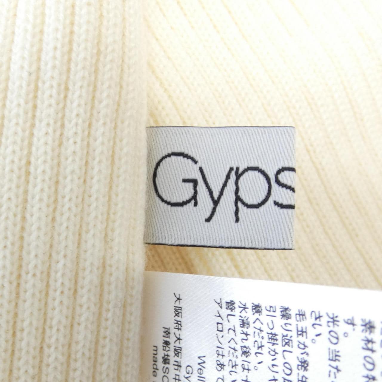 ジプソフィア Gypsohila ニット
