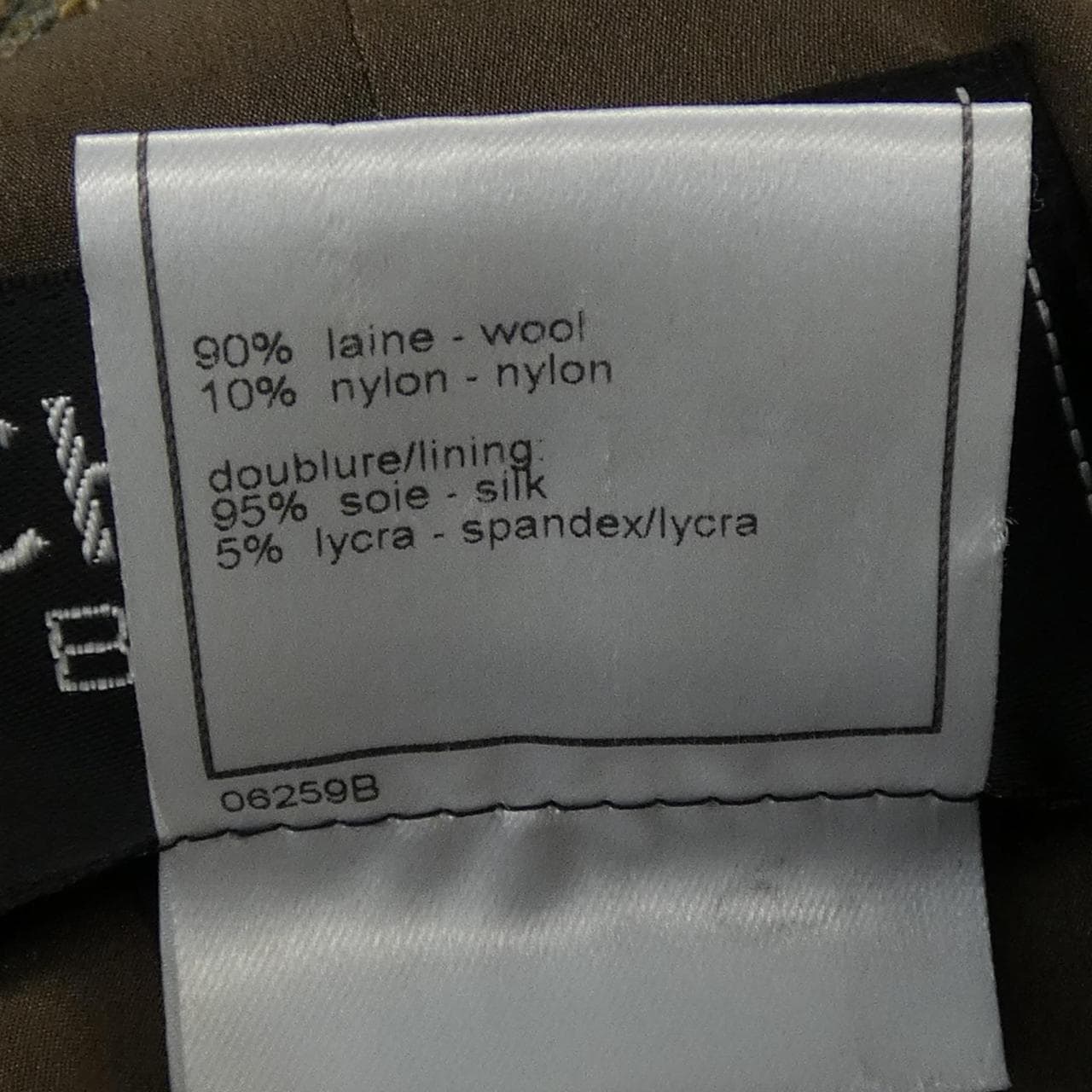 【ヴィンテージ】シャネル CHANEL P09585V05959 97A ジャケット