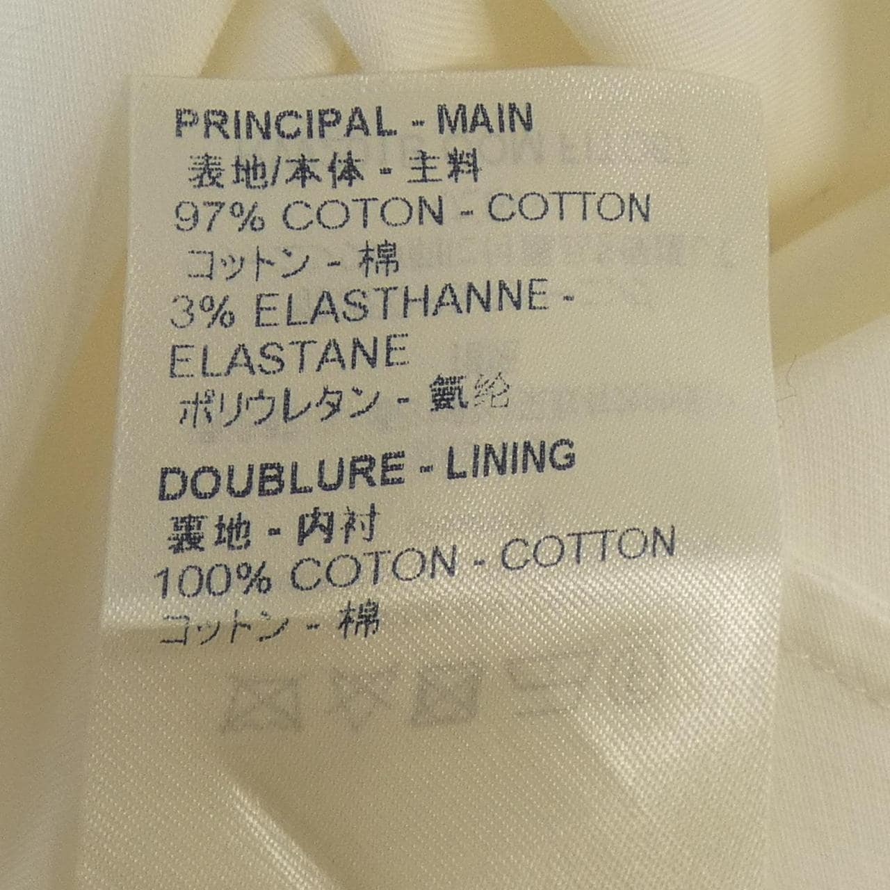 ルイヴィトン LOUIS VUITTON FITO67OOM トップス