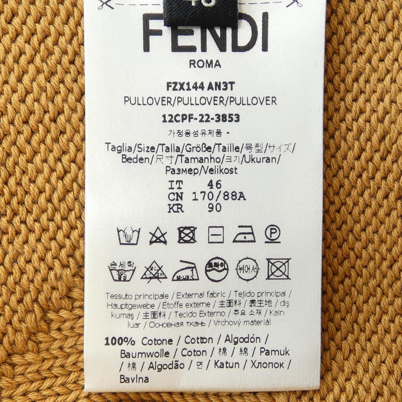 フェンディ FENDI FFモチーフ FZX144 AN3T ニット