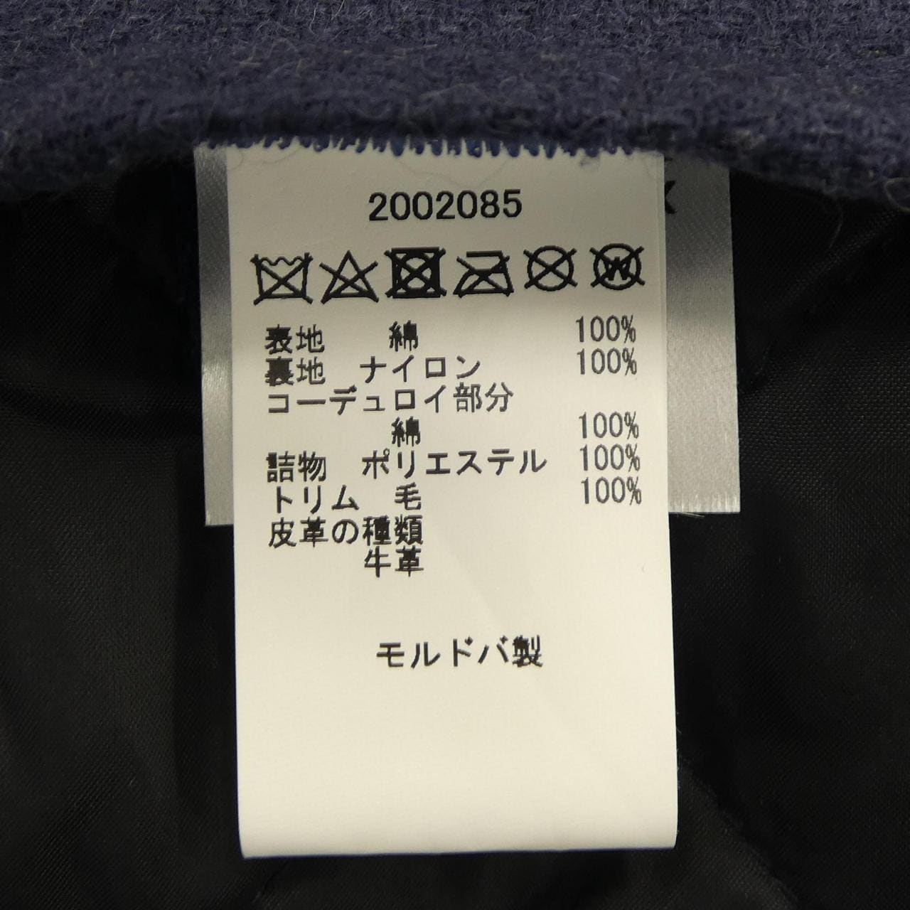 バブアー BARBOUR MWX1691NY92 コート