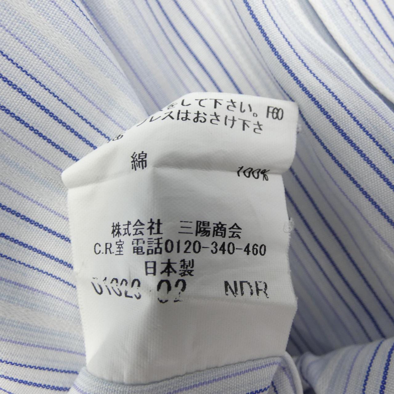 バーバリーロンドン BURBERRY LONDON S／Sシャツ