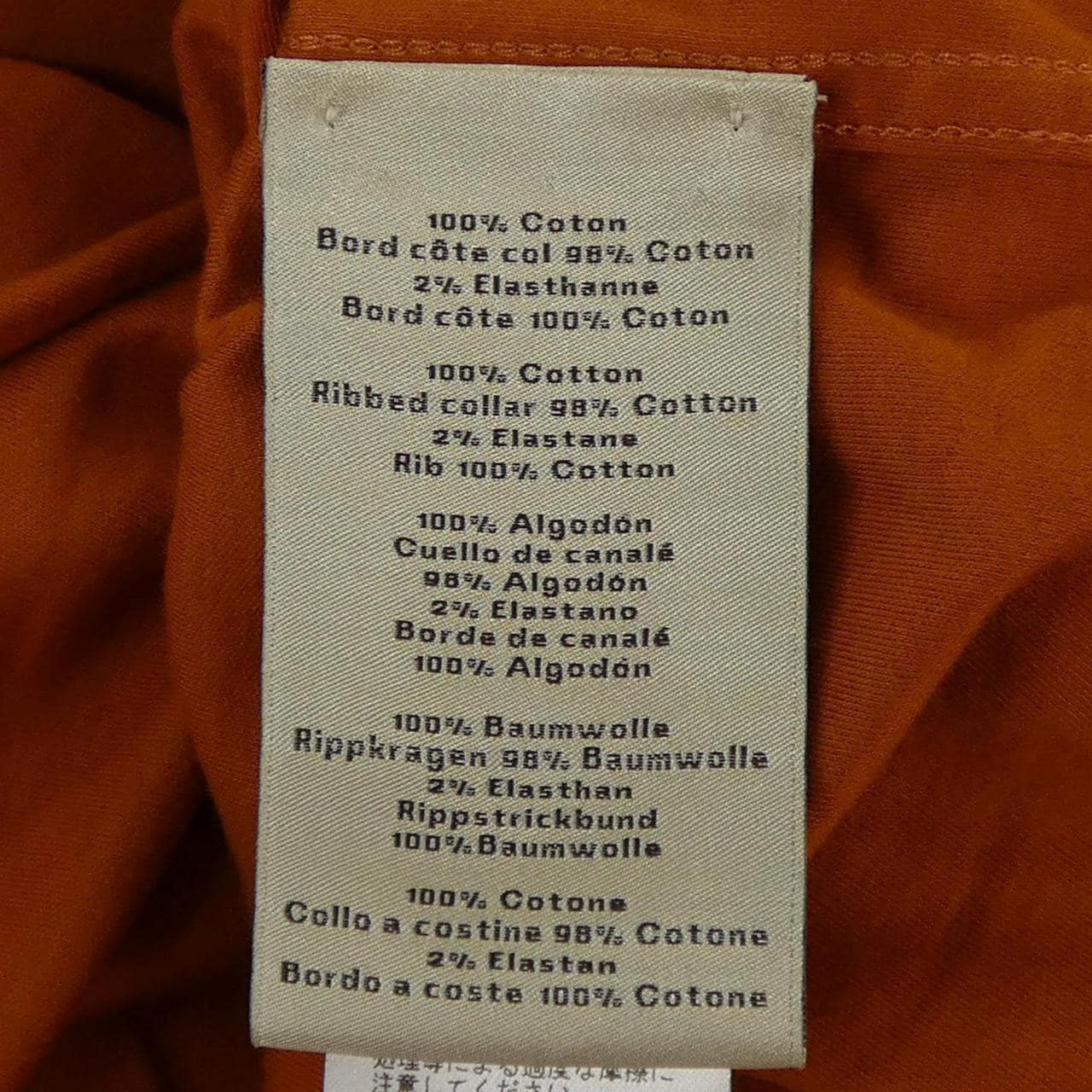 エルメス HERMES 657805HA Tシャツ