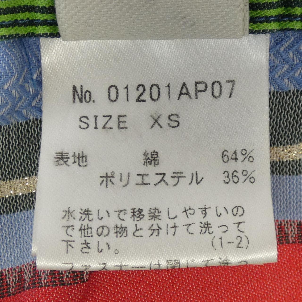 ヒステリックグラマー HYSTERIC GLAMOUR パンツ