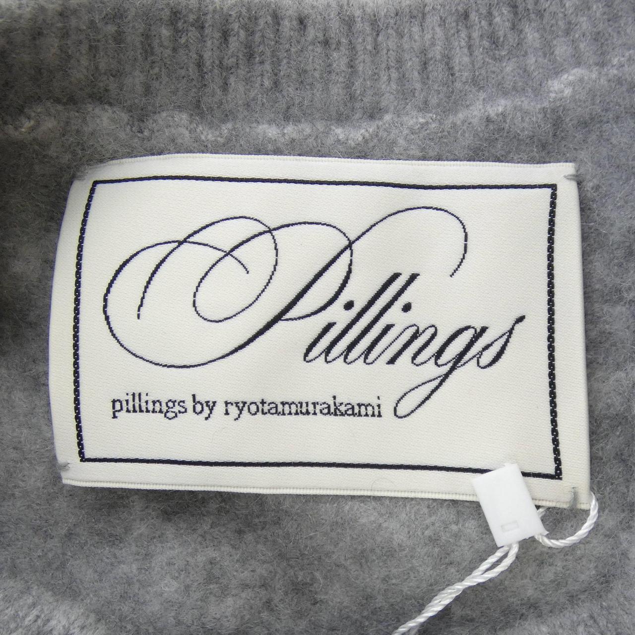 PILLINGS カーディガン