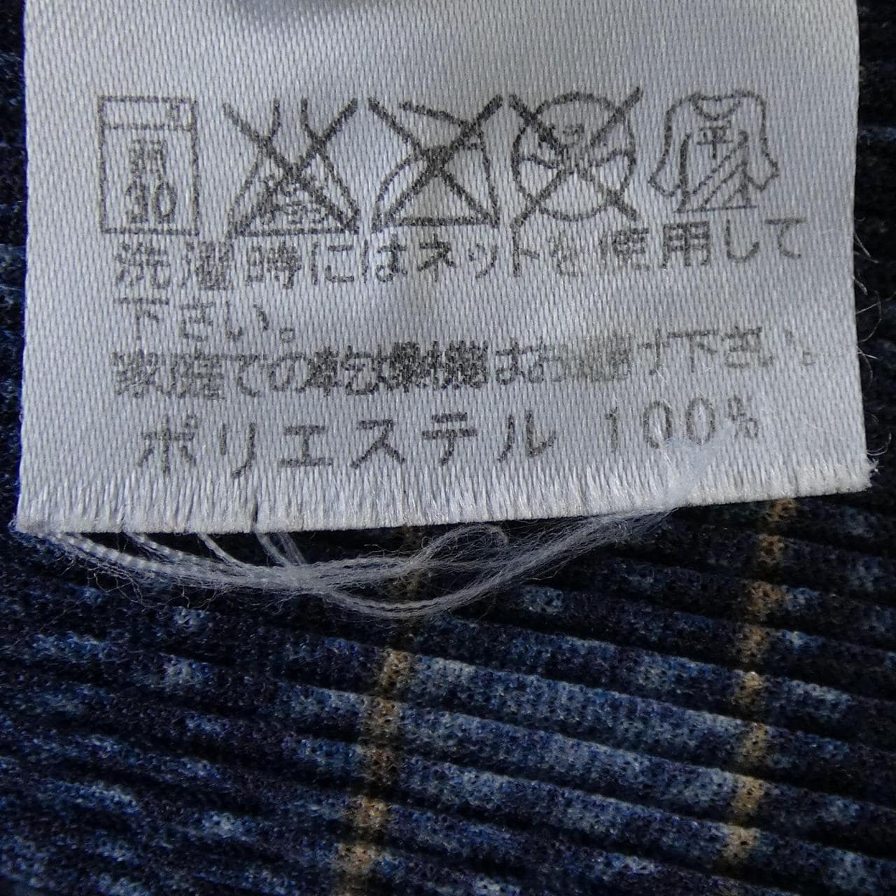 プリーツプリーズ PLEATS PLEASE 2014 デニム転写プリント PP43-FK922 7559062 トップス