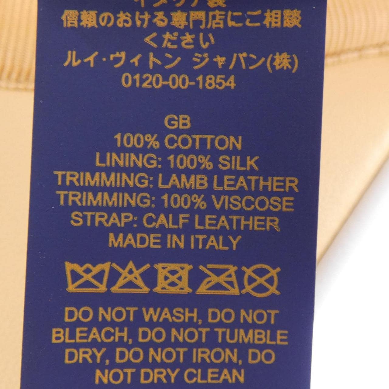 ルイヴィトン LOUIS VUITTON LVロゴ シティ M7044 キャップ