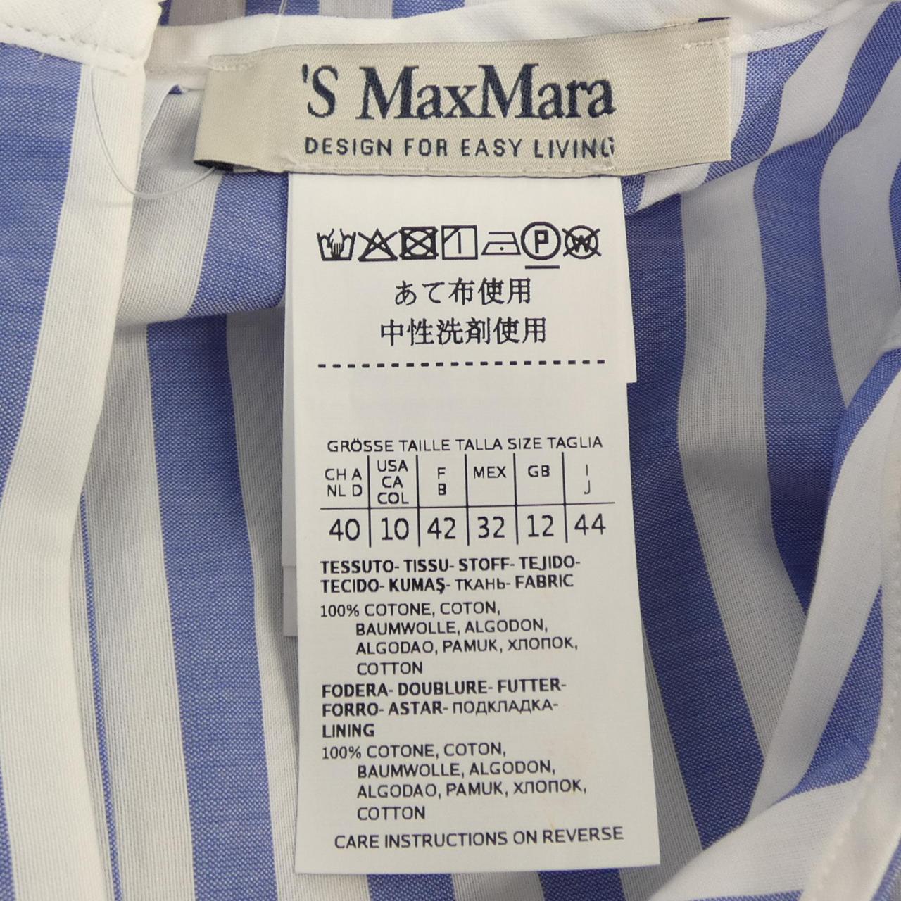 エスマックスマーラ 'S Max Mara 922127026 ワンピース
