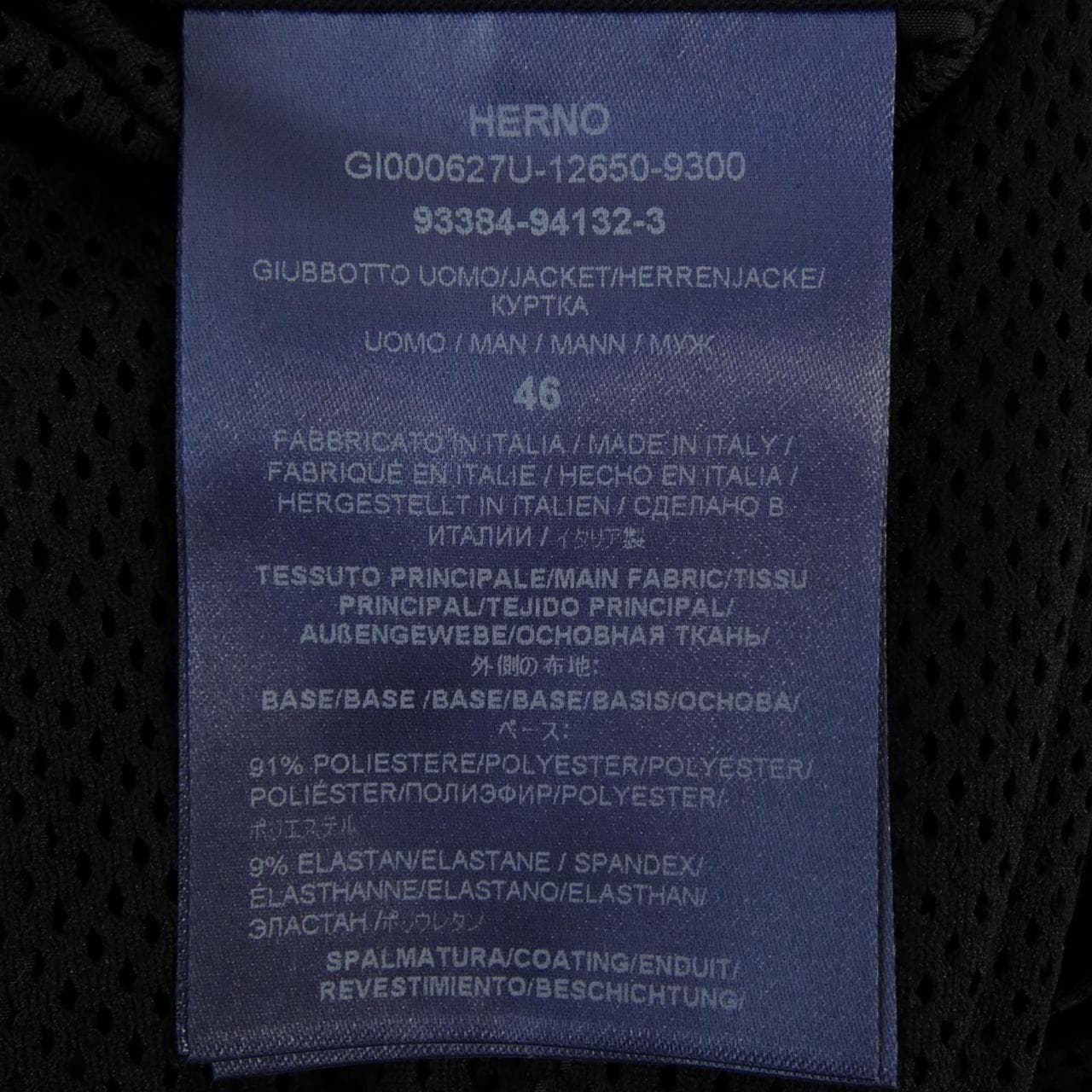 ヘルノ Herno ブルゾン