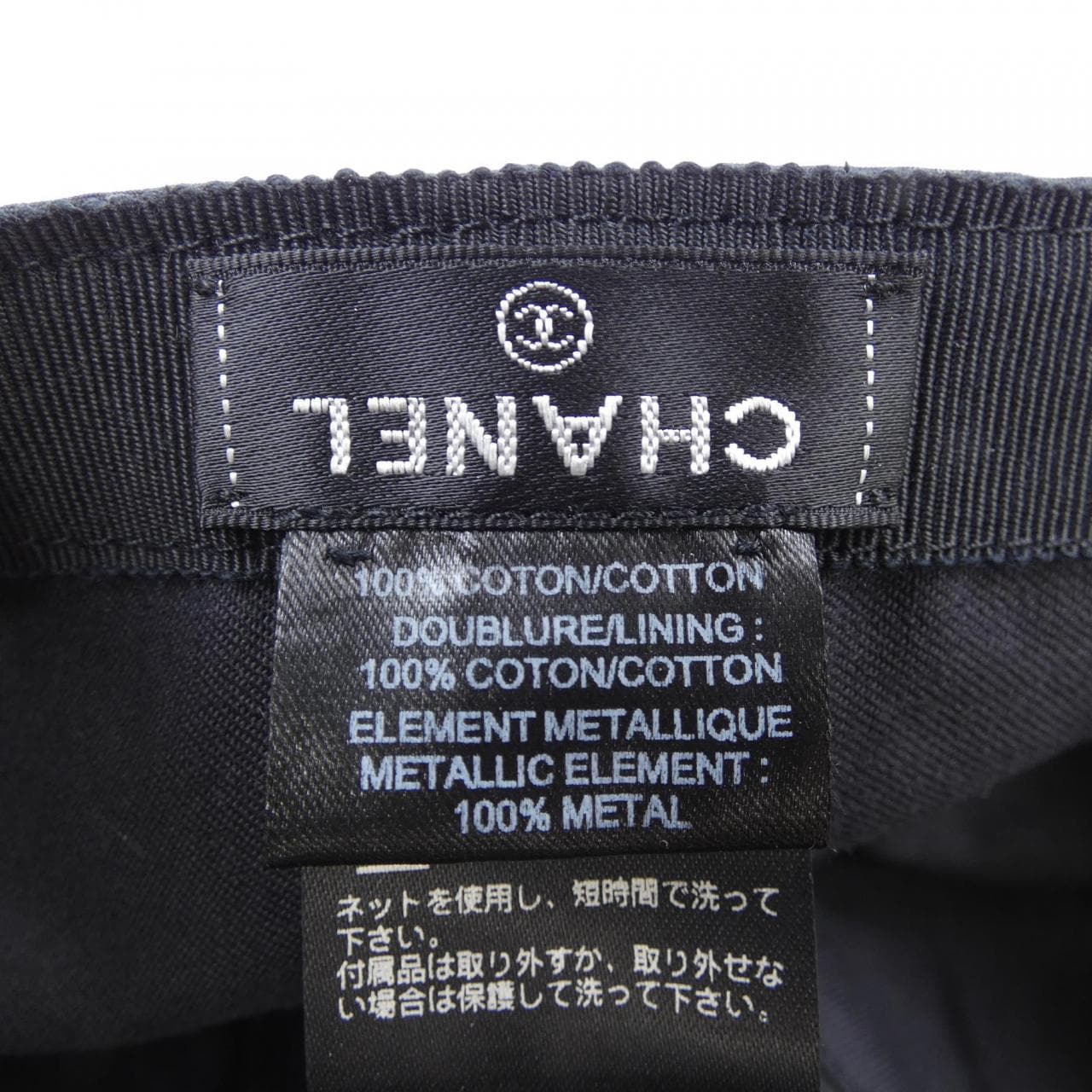 シャネル CHANEL キャップ