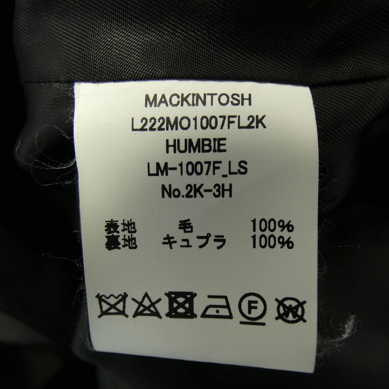 マッキントッシュ MACKINTOSH コート