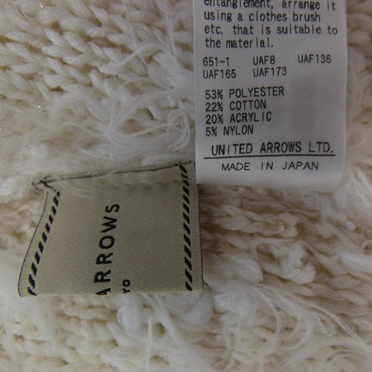 ユナイテッドアローズ UNITED ARROWS カーディガン