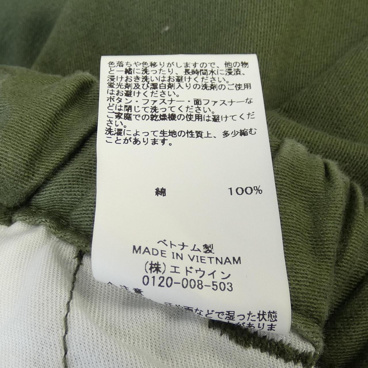 アルファ ALPHA パンツ