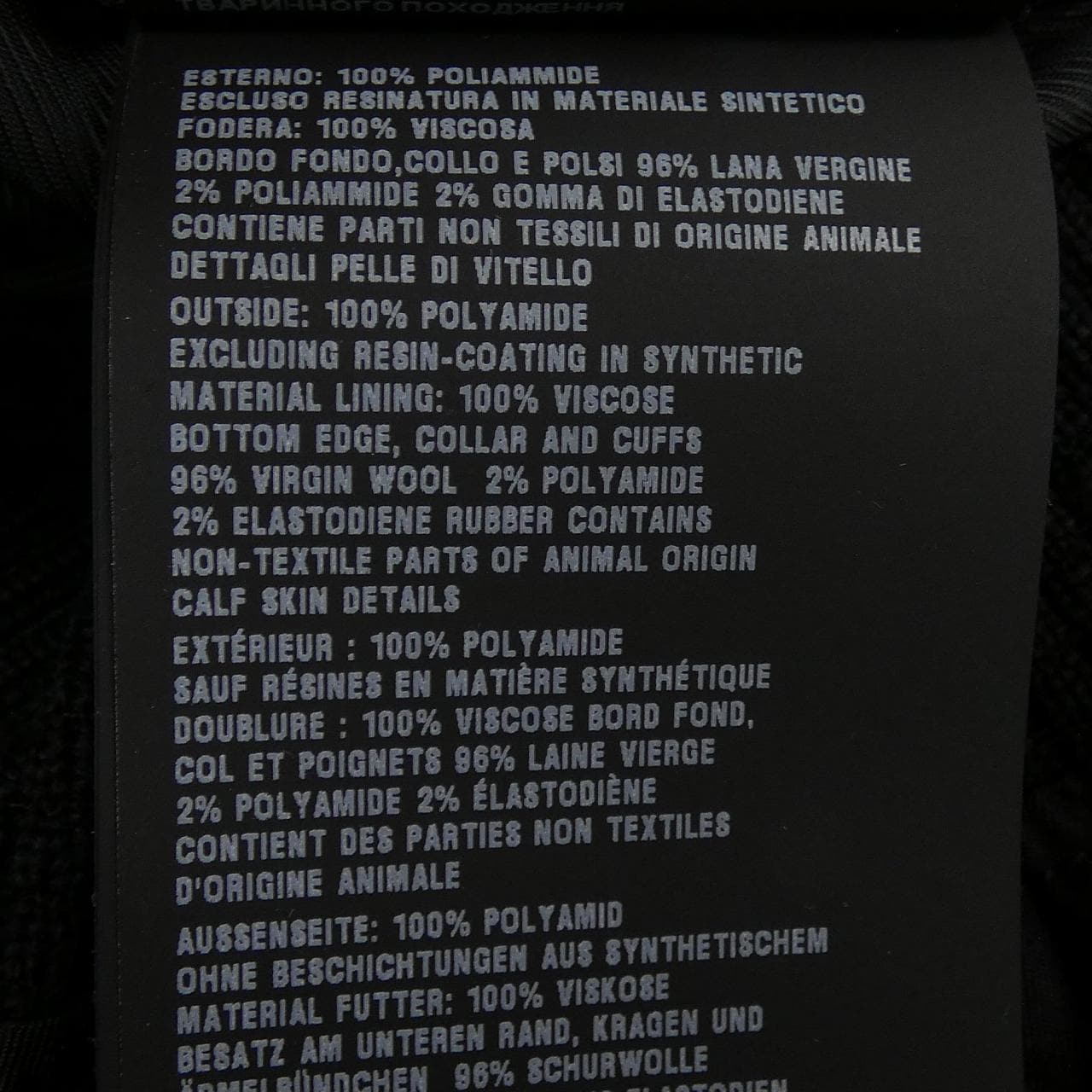 プラダ PRADA トライアングルロゴ SGH038 R121 I18 ブルゾン