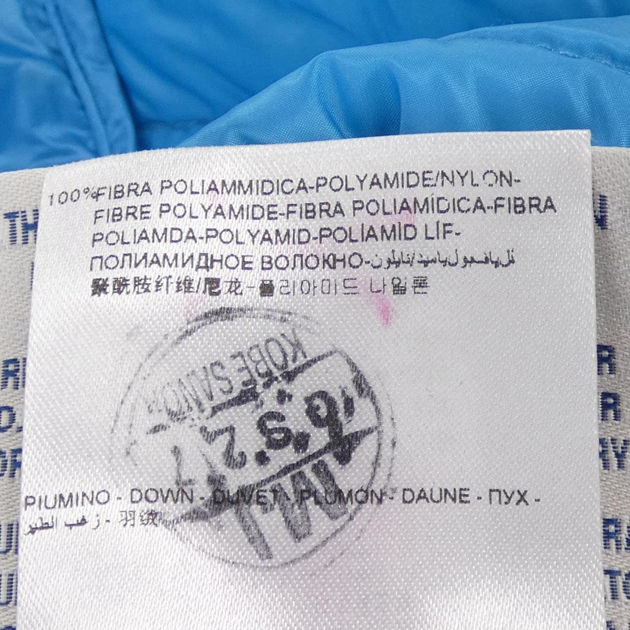 モンクレール MONCLER LIANE ダウンベスト