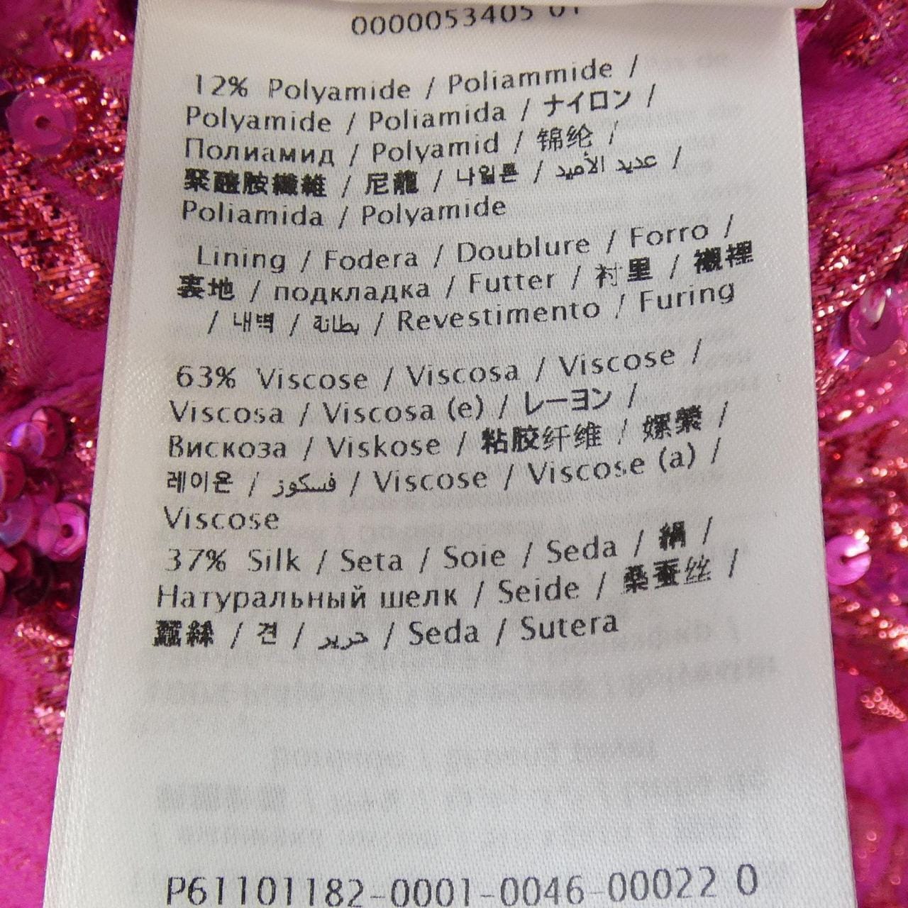 ヴァレンティノ VALENTINO IBOCE2L27H7 ジャケット