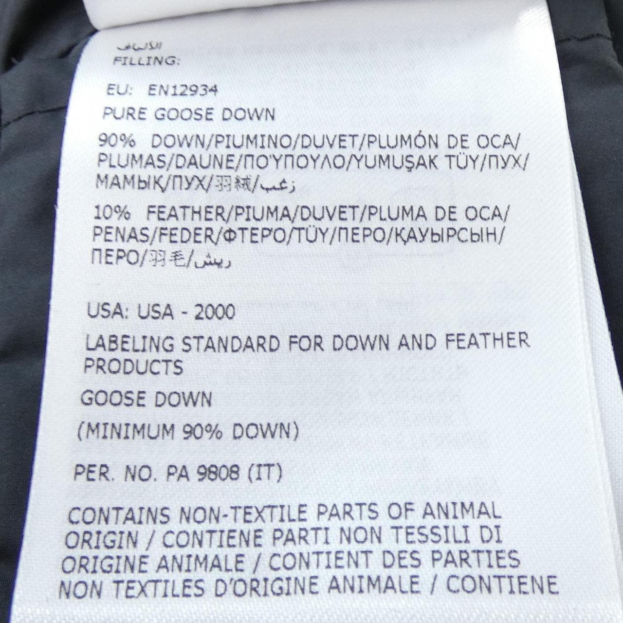 モンクレール MONCLER ETTORE ダウンジャケット