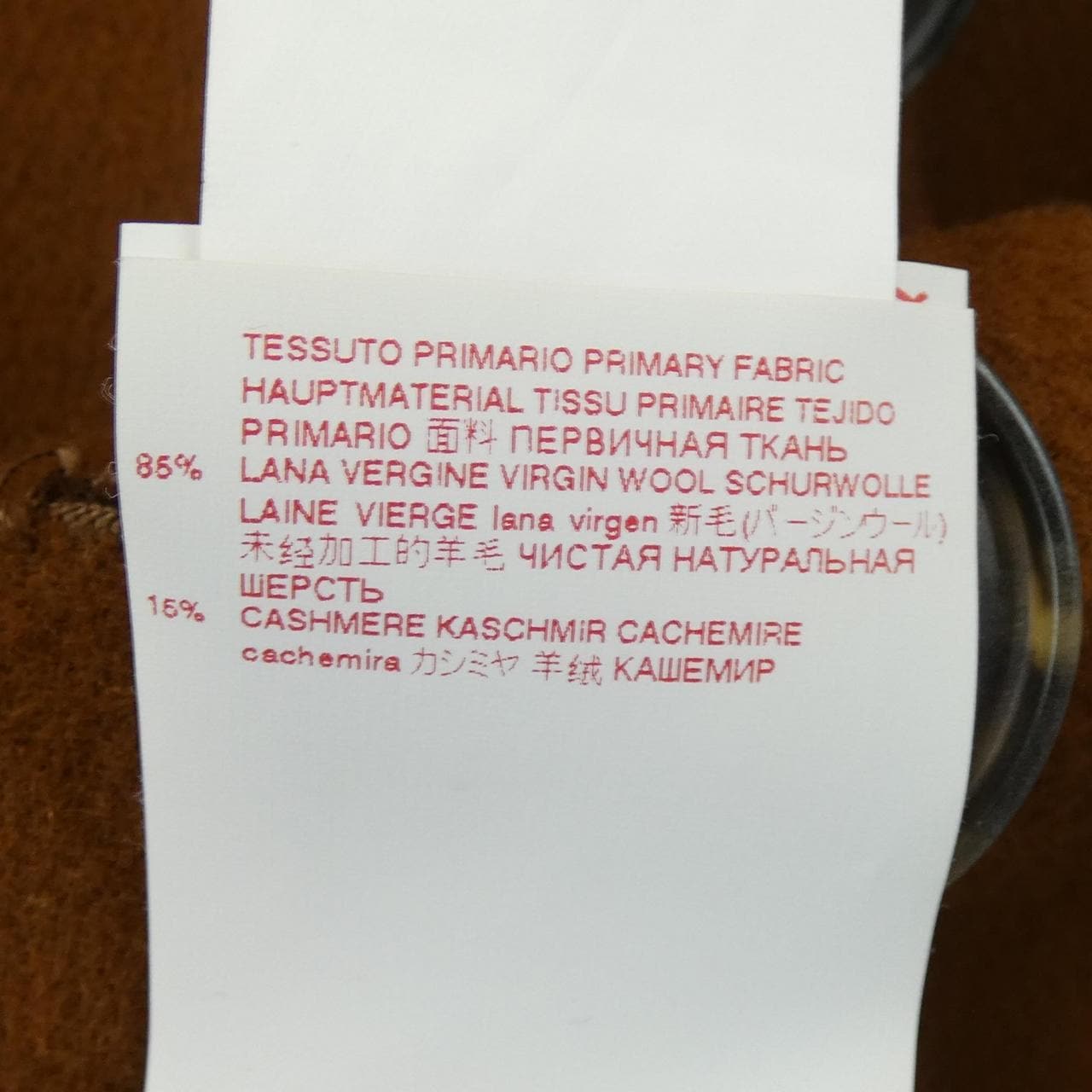 マルニ MARNI GLMA0017K0 ロングベスト