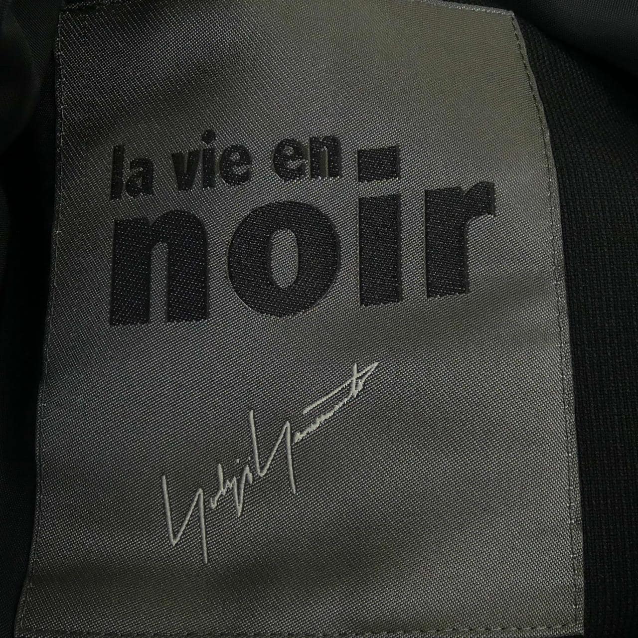 ヨウジヤマモト YOHJI YAMAMOTO NV-J23-112 ジャケット