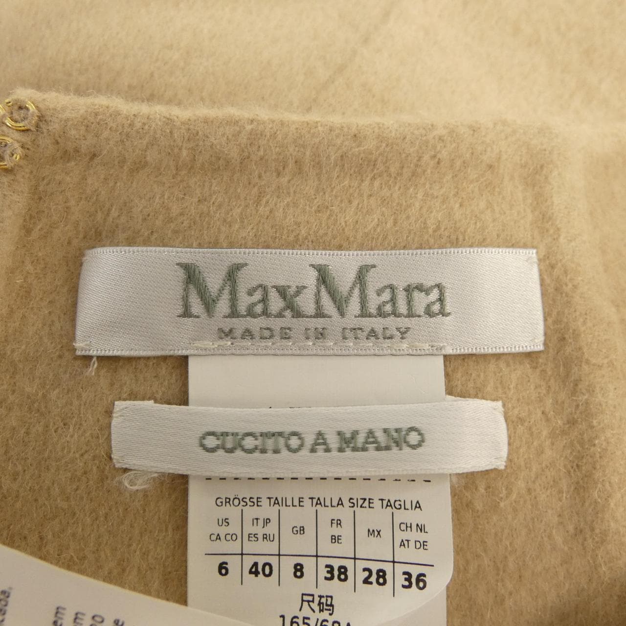 マックスマーラ Max Mara 25211060726 スカート