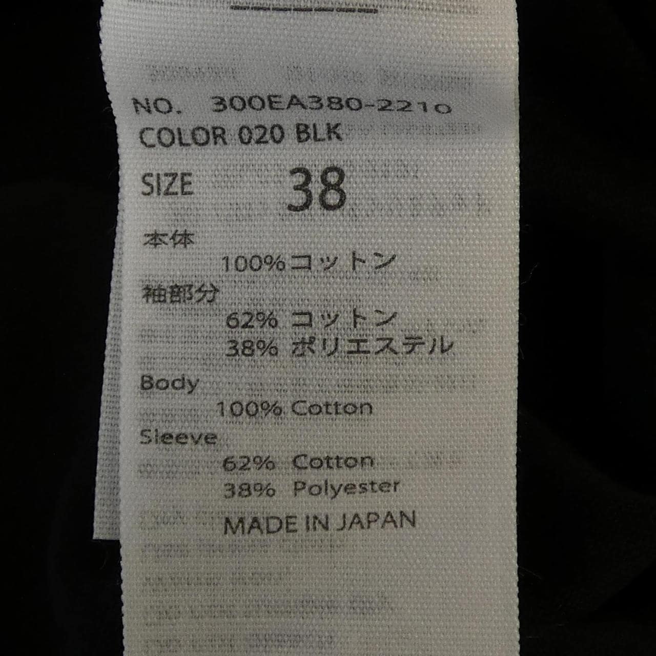 エンフォルド ENFOLD 300EA380-2210 トップス