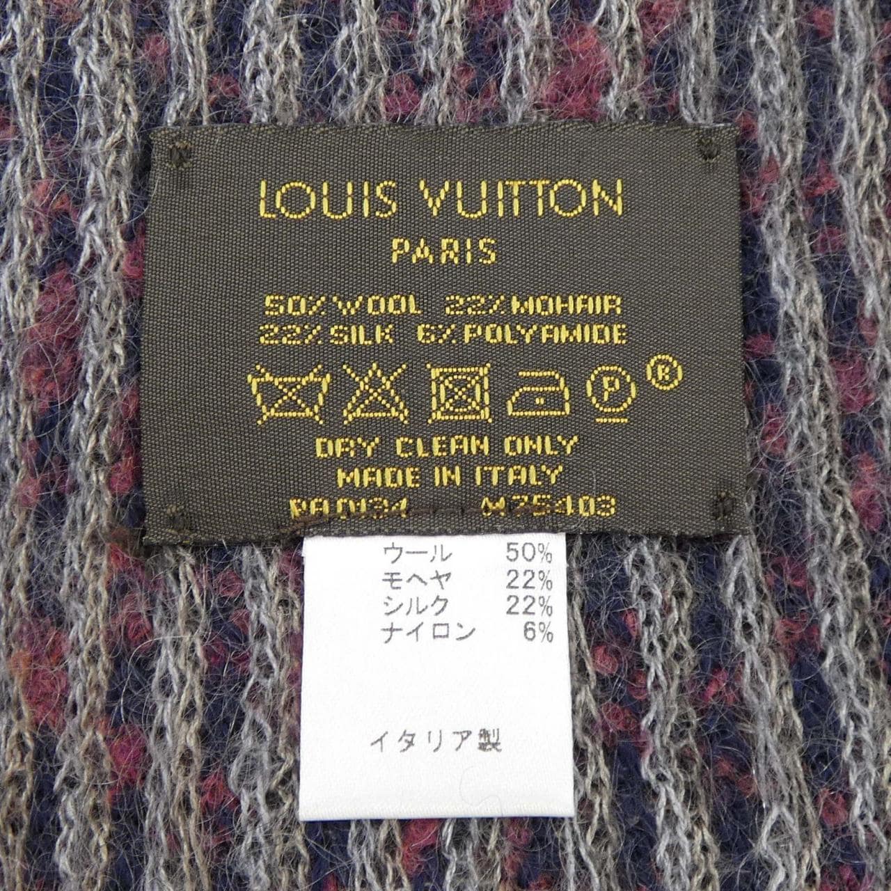 LOUIS VUITTON消音器